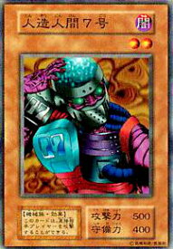 card13107-series35187-rarity1