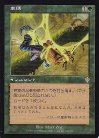 card310003-series188096-rarity323476