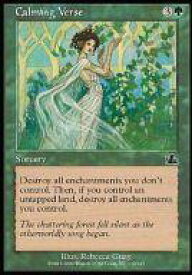 card310281-series188446-rarity323480