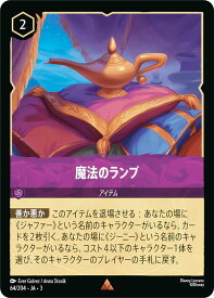 card13132-series35187-rarity1