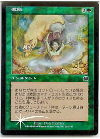 card310711-series188732-rarity323480