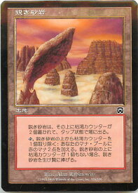 card310783-series188732-rarity323480