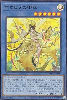 card1679-series3530-rarity7