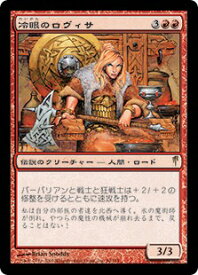 card312853-series191038-rarity323476