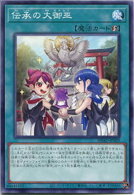 card1684-series3530-rarity1