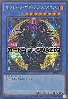 card13192-series35418-rarity5