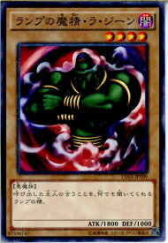 card13197-series15486-rarity6209