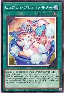 card1688-series3530-rarity1