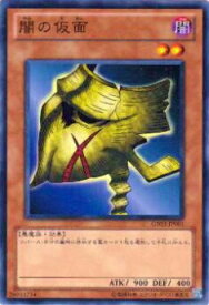 card13248-series21533-rarity1