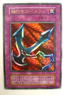 card13254-series35926-rarity7