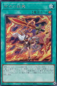 card1697-series184-rarity5