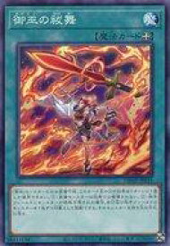 card1697-series3530-rarity1