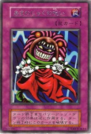 card13263-series36019-rarity62