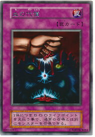 card13284-series36019-rarity62