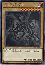 card13355-series11881-rarity407