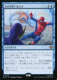 card322617-series200846-rarity323476