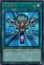 card13406-series2361-rarity5