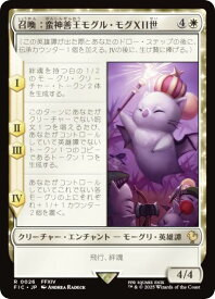card323851-series202100-rarity323476