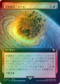 card323887-series202100-rarity323476