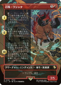 card323886-series202100-rarity323476