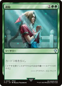 card305900-series202100-rarity323478