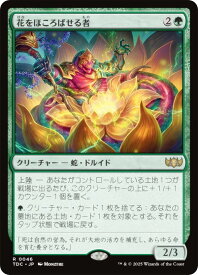card324315-series202544-rarity323476