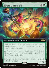 card324315-series202544-rarity323476