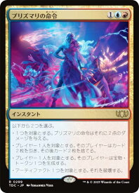 card294870-series202544-rarity323476