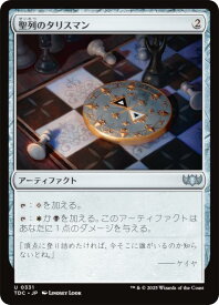 card324190-series202544-rarity323478