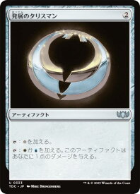 card308211-series202544-rarity323478