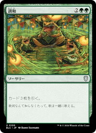 card305900-series205515-rarity323478