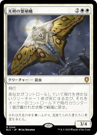 card295842-series205515-rarity323477
