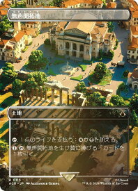 card327711-series205871-rarity323476