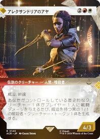 card327644-series205871-rarity323476