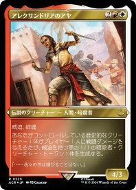 card327644-series205871-rarity323476