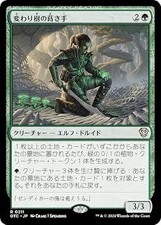 card329082-series207146-rarity323476