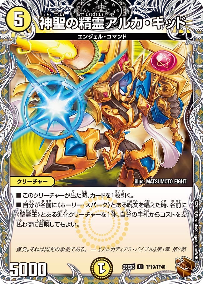 card59356-series2539137-rarity101855