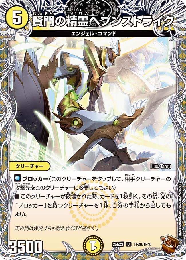 card59357-series2539137-rarity101855