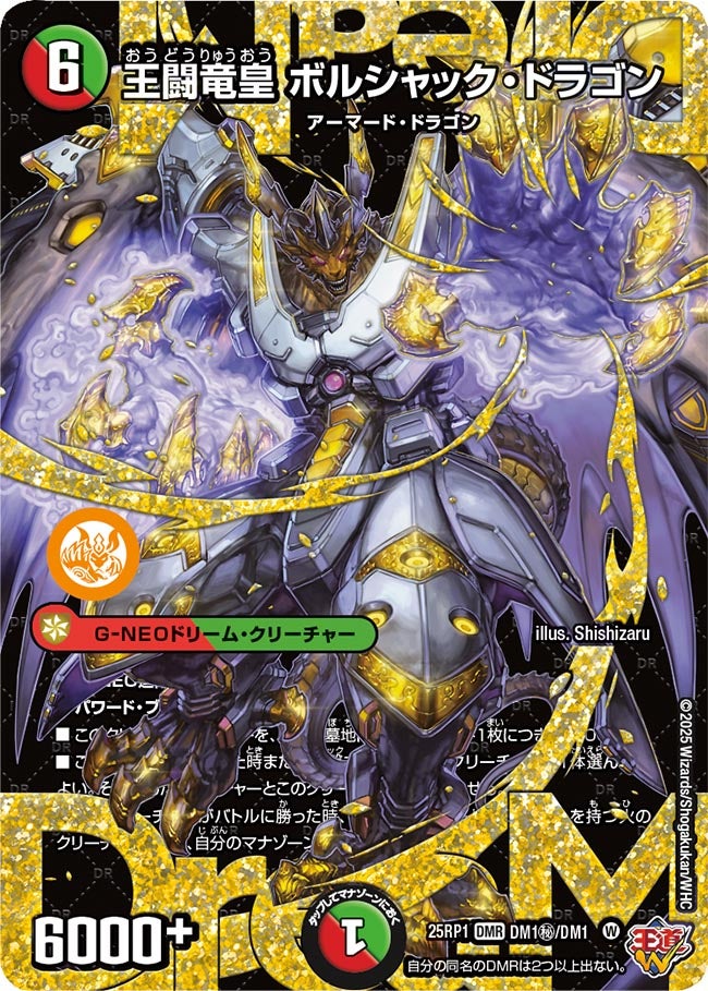 card59154-series2539137-rarity101918