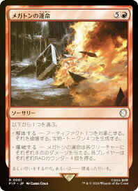 card329274-series207488-rarity323476