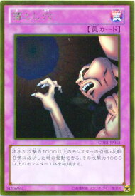 card13532-series19079-rarity15190