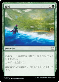 card303785-series208405-rarity323480