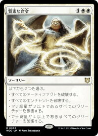 card305273-series209371-rarity323476