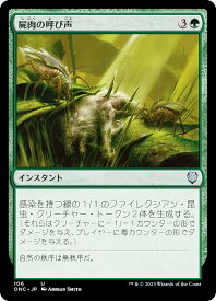 card303304-series210423-rarity323478