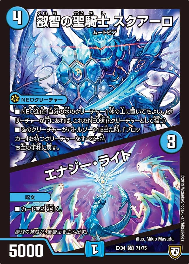 card59432-series65441-rarity101779