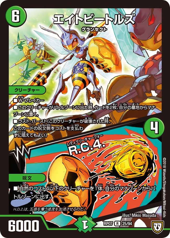 card91329-series65444-rarity101829