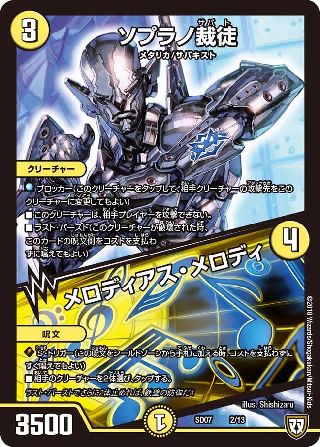 card67691-series65767-rarity223866