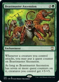 card303990-series211496-rarity323476