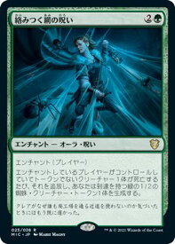 card333984-series212234-rarity323476