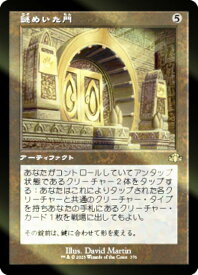 card308855-series180401-rarity323476